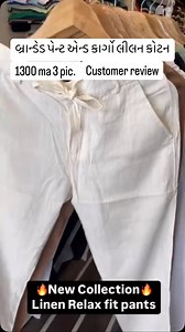 385K views · 1.5K reactions | SHREE BHARAT SELECTION તે ઉપરાંત...