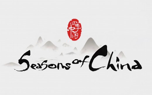 【四季中国】Seasons of China（24集全）
