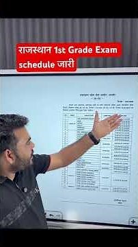 1st Grade Exam Time Table out | RPSC NEW NOTICE SUBJECT WISE TIME TABLE 2026