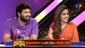 20K views · 225 reactions | Suma Adda Latest Promo | 4th June 2024 |...