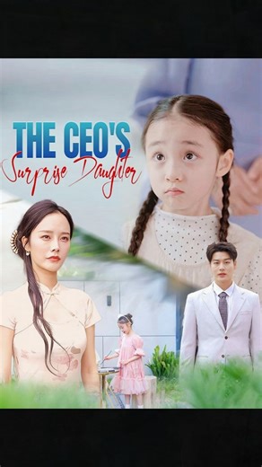 ⏳Unlock the full episode here： 🔗https://short.inbeidou.ai/link/dramabox/serial/2ysJfewR/12 ✨The CEO's Surprise Daughter.【Part2】 #chinesedrama #drama #shortplay #shortdrama #Dramabox | Meao drama