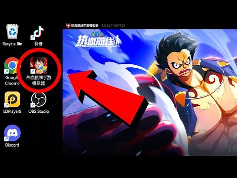 HOW TO DOWNLOAD AND LOGIN IN ONE PIECE FIGHTING PATH PC VERSION