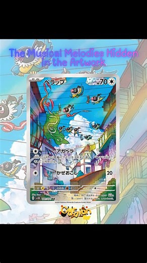 Cardian on Instagram: "Hidden musical easter egg on this Pokemon card. SV5K Chatot! The electrical wires are a musical staff, and each Chatot is a note. The top birds play Chatot's in game cry, and the bottom ones match the iconic Pokemon center healing jingle. #pokemoncards #cardcollectors #easteregg #chatot #ptcg"