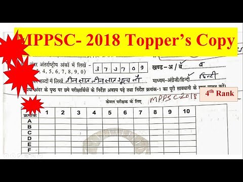 MPPSC Mains Topper's copy- History (English Medium) I Paper-I ,Writing Practice for Mains