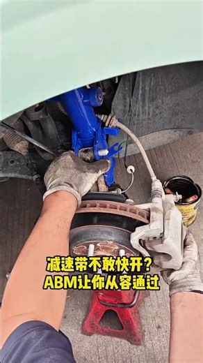 👉 Car Suspension Feels Unstable? Shock Absorber Replacement Fix! 🔧🚗 #Shorts#viral#ABM🔧🦾