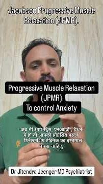 Progressive Muscle Relaxation | Relaxation Techniques | dr Jitendra Jeenger, MD