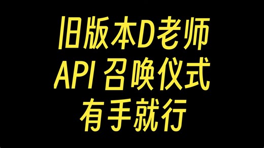 有手就行的 deepseek API 使用方式