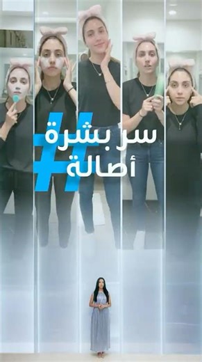 تريندات | "السلفة المكيودة".. أصالة تقلد شيرين وتفضح سرها!#اصاله_المالح