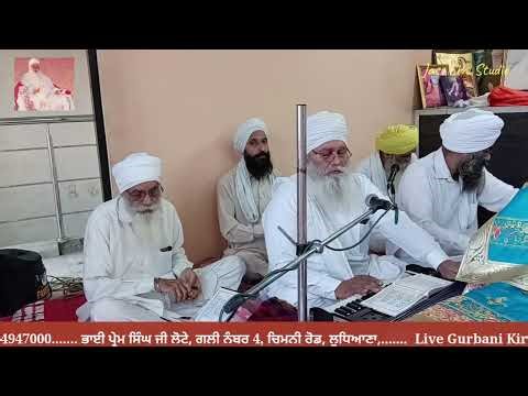 Live Gurbani Kirtan Siahar Sangat Ludhiana 12.10.25