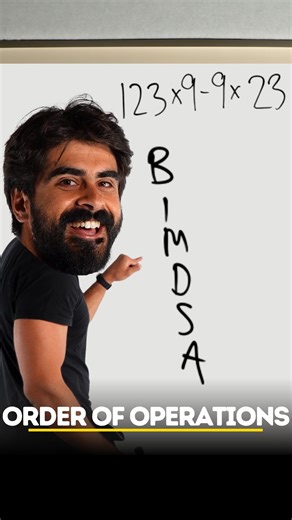 11K views · 182 reactions | Can YOU Solve This Using BIMDSA?勞...