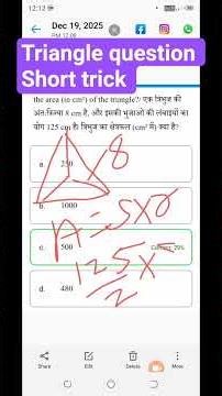 #triangle question all competitive examinations