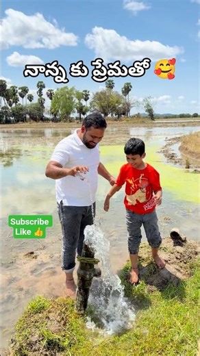 nanna ku prematho🥰 # Devi Varaprasad # Junior NTR # ytshorts #shorts