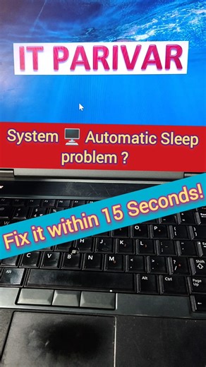 🔥 fix PC Sleep Problem 🖥️ within 15 seconds! #PCFix #SleepIssue #TechTips #ITParivar #shorts