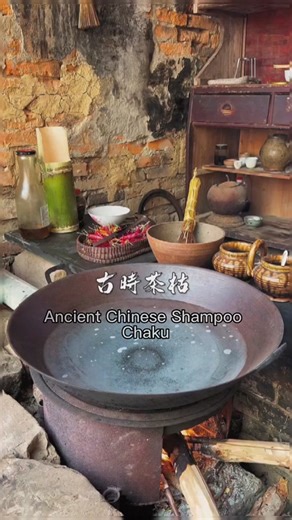 Ancient Chinese Shampoo: Discover Traditional Hair Care