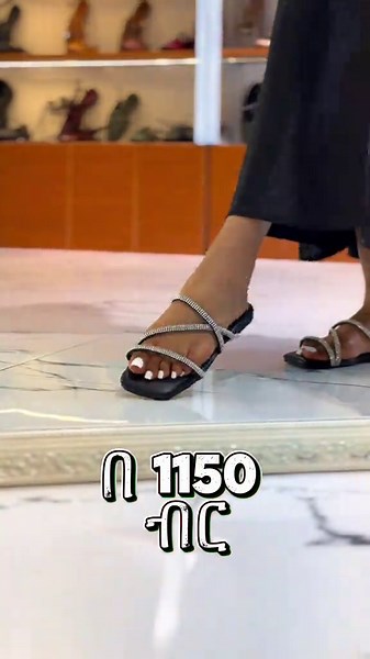 #wubs ለማዘዝ Bio ላይ ባለዉ ስልክ ይደውሉ