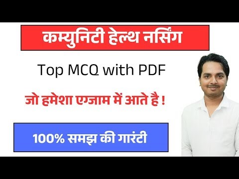 Bihar Anm Permanent live class | Community Health Nursing Live Class | CHN MCQ