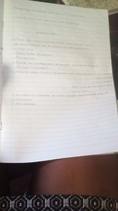 Research Tooket discritiguin has on prote and we enuranmentCo... | Filo