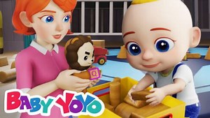 加油宝贝佑佑[磨耳朵英文版] Clean Up Song 玩具玩完要整理哦