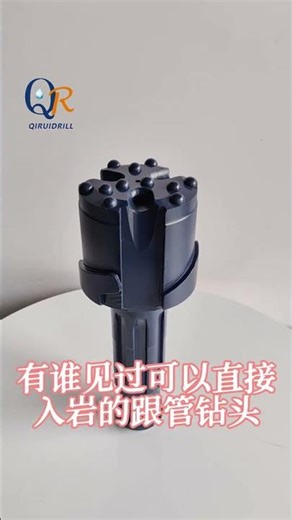 Has anyone seen a casing drill bit that can directly penetrate rock #welldrilling #welldrilling