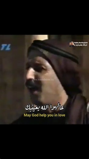 ‎Dabke Baalbackieh دبكة بعلبكية‎ on Instagram: "Ali Hleihel with the Dabke Masters | Authentic Dabke at the Temples of Baalbek This rare video captures Ali Hleihel alongside the Dabke masters performing in one of Baalbek’s most sacred spaces, the ancient temple grounds. As Ali Hleihel plays the rababa and sings, the masters dance with complete authenticity—no stage, no choreography, only lived tradition. The Dabke here rises naturally from the rhythm and the words, enjoyed from the depth of the 