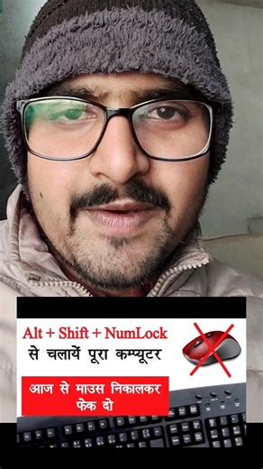 How to Operate Computer in Without Mouse | #mouse