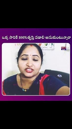 Kada friends | Siri Tv Telugu