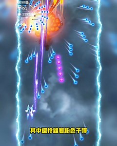 117K views · 1.3K reactions | 隨時隨地玩 | Wing Fighter | Facebook