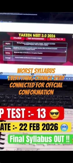 MIP 13 TEST SYALLBUS OUT / WHOLE SYLLABUS CHANGED STAY TUNED FOR OFFICAL UPDATE