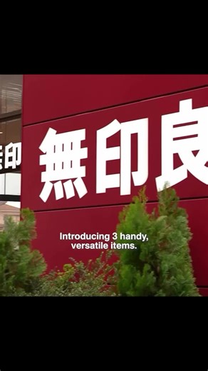 Top 3 Must-Have MUJI Items for Your Next Trip