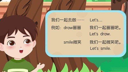 Unit 5 partB 句型学习