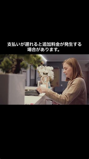 TOEIC頻出英単語 [122] incur