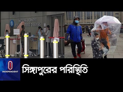 এক বাংলাদেশির অবস্থা নিয়ে সংশয় ।। Bangladeshi Health