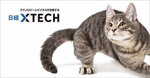 原子力発電を考える（第14回）電力事業の歴史を追う――発電事始めからアトム・フォー・ピースまで