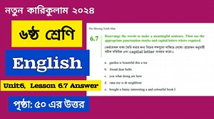 2.7K views · 46 reactions | Class 6 English Page 50 Answer 2024 ||...