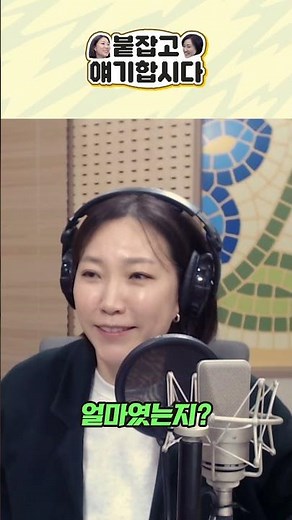 15만유튜버태박이 최고수익공개 ※놀람주의 #knn라디오 #태박이 #유튜브수익공개 #ㅎㄷㄷ