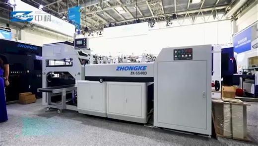 ZK5540D Fully Automatic Box Making Machine |  ZHONGKE PACKAGING MACHINERY CO., LTD