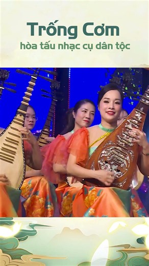 Trống Cơm phiên bản hòa tấu nhạc cụ dân tộc | Dân Ca Quan Họ Bắc Ninh | Giai Điệu Dân Ca