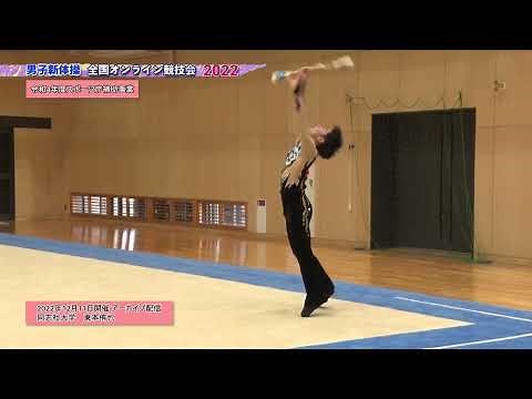 【東本侑也（同志社大学）＆堀孝輔（高田RG）】男子新体操全国オンライン競技会2022 競技映像【CSテレ朝チャンネル2】