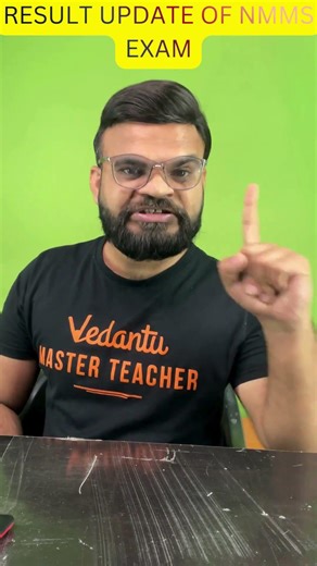 Result Update of NMMS exam - Suyog Sir #maharashtraboard #nmms2025 #scholarshipexam #shorts #nmms