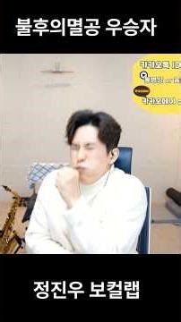 김나박이 "김범수"의 빨대불기 변화