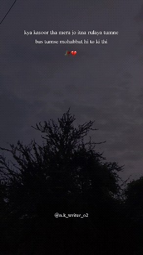 𝐛𝐫𝐨𝐤𝐞𝐧 💔 on Instagram: "🥀❤️‍🩹................................... Follow!@n.k_writer_o2 Keep following more post💔💫 Like comment sharel❤️ Mention In your story🥀 @n.k_writer_o2 @n.k_writer_o2 @n.k_writer_o2 #reels #reelinstagram #reelsinstagram #reelsvideo #explorepage #explore #explorepage✨ #shayari #qoutes #broken #writersofig #hearttouching #shayri #shayarireels #twolineshayari #trending #reelitfeelit