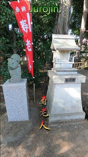 【亀八七福神⛩️🐢💰✨・亀八招福稲荷神社】Kamehachi Seven Lucky Gods & Kamehachi Shōfuku Inari Shrine #ゴールド神社 Gold Shrine