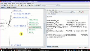 SQL-Server教程-第05章-T-SQL基础-4-查询-投影、选择、连接