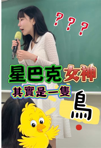 愛麗蓮夢露與美人魚的趣味英語學習