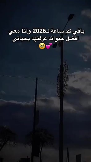 حتى نملي مافي 🥹💕. . #anime #duet #viral #تصاميم_فيديوهات🎵🎤🎬 #xyzbca