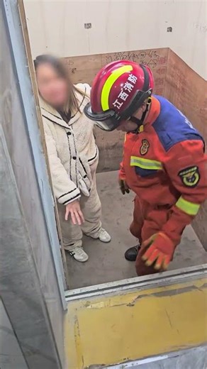 这个瞬间令人动容！电梯突发故障，孕晚期孕妇被困。消防员趴在地上，用身体搭起最稳的“台阶”施救。为消防员点赞！@江西消防-7584089496573037865 | 优兔-CCTV社会与法