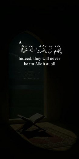 سورة آل عمران| القارئ احمد العجمي