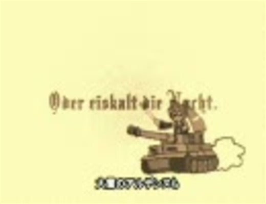 【初音ミク】 初音ミクのぱんつぁーりーと (Panzerlied)