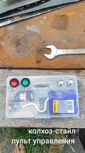 Remote Control of Parrot with Power ESP32 by Sobol Stanislav