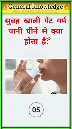 gk questions।। general knowledge answers 😱#shorts #ytshorts#gkquiz #gkquizinhindiandenglish #gk